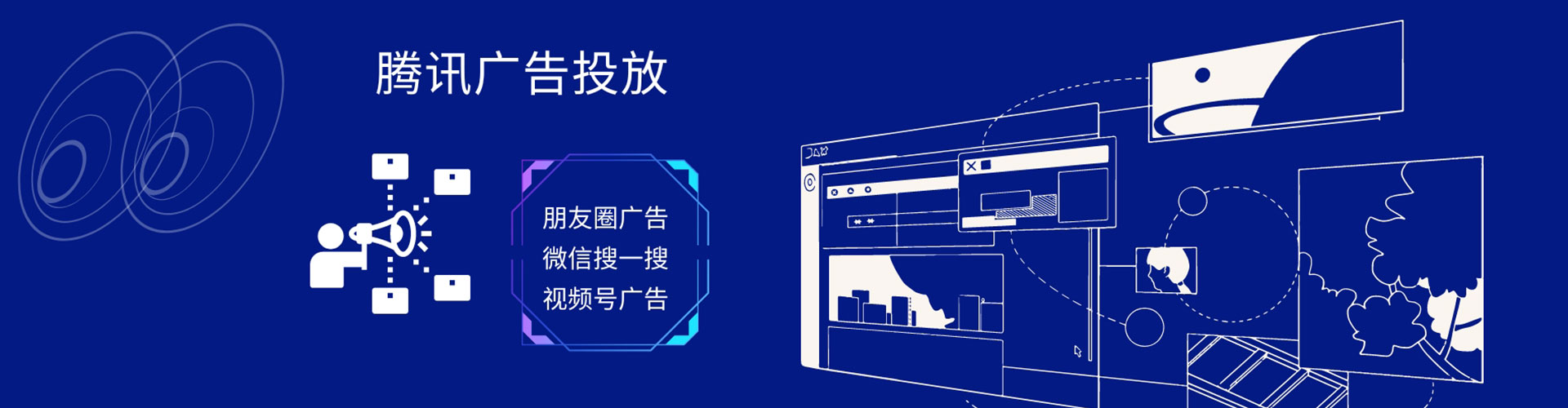 绵竹百度竞价